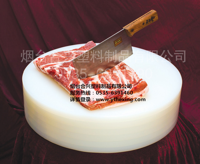 專業(yè)供應 塑料砧板 塑料菜板 塑料菜墩 批發(fā)